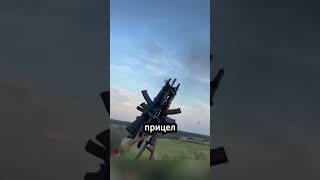 Система воздушной обороны с корзиной 🚁🔫🏍️🤭 #факты