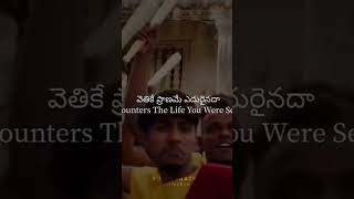 Download Lagu Sita raman telugu movie nijamena song #clam #popular #vibe #telugu MP3