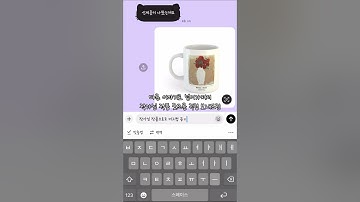 [아임 MZ : MZ 막내가 풀어주는 직장 썰] #thisabled #디스에이블드 #발달장애 #발달장애예술 #예술 #전시회 #art #교육 #그림 #유머 #썰 #회사생활 #직장인