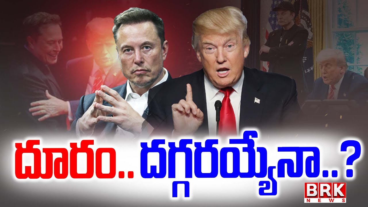 మస్క్ యూటర్న్ | Elon Musk Says He Regrets Some Social Media Posts He ...