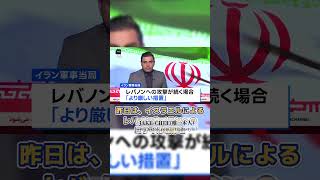 6月9日のドル円相場見通し『上』 #ドル円 #為替 #fx #日銀金融政策決定会合 #fomc #利下げ #円安 #円高 #金融市場見通し #経済指標