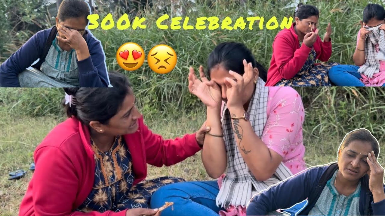 300k celebration/ಇವೆಲ್ಲ ನೋಡಿ ಎಮೋಷನಲ್ ಅದೇ 🥹