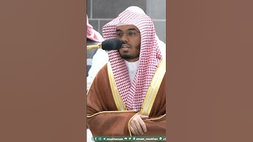 يا يحيى خذ الكتاب بقوة ~ تلاوة تحبيرية آسرة للشيخ ياسر الدوسري - التلاوة كاملة بالوصف