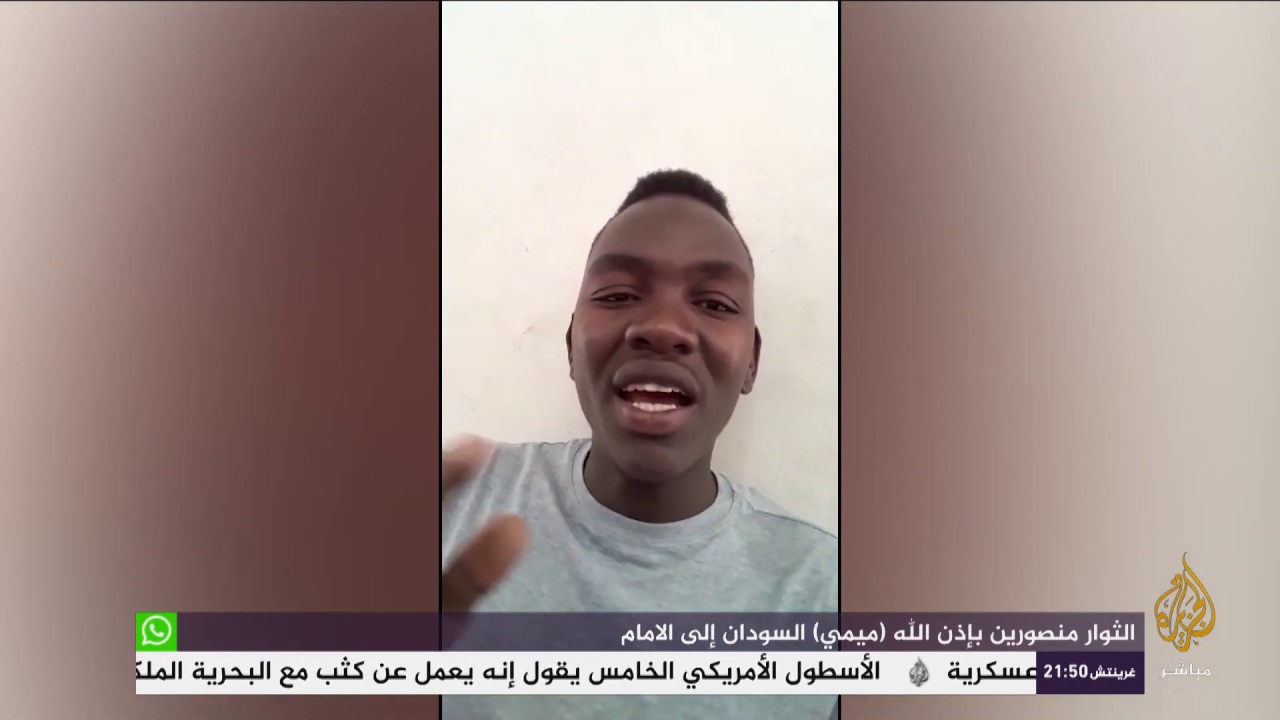 صوت السودان.. آراء حول مسار الثورة