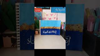writing Quran verse🌹✨|Arabic Calligraphy art status ✨✨ #art #ytshorts #calligraphy #youtubeshorts