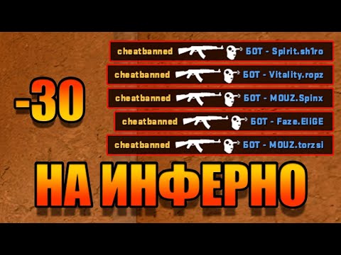 HE SHOT INTELLIGENTLY ON FACEIT INFERNO!!!