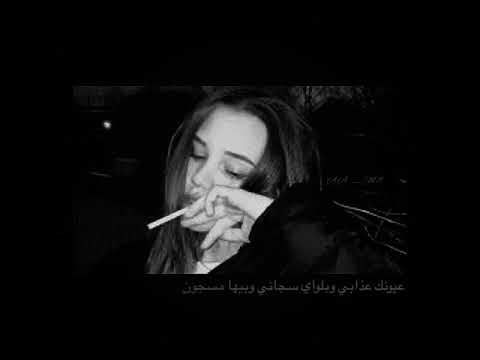 شلون انام الليل وطيفك مرافقني علي العيساوي