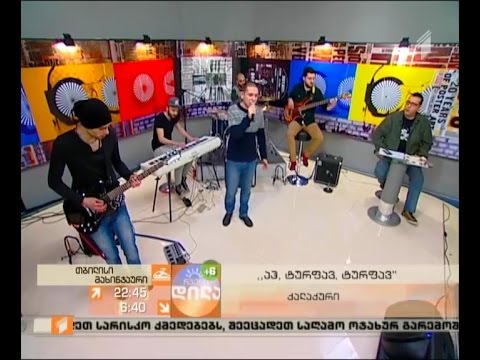 სტუმარი: მომღერალი გიორგი გასვიანი