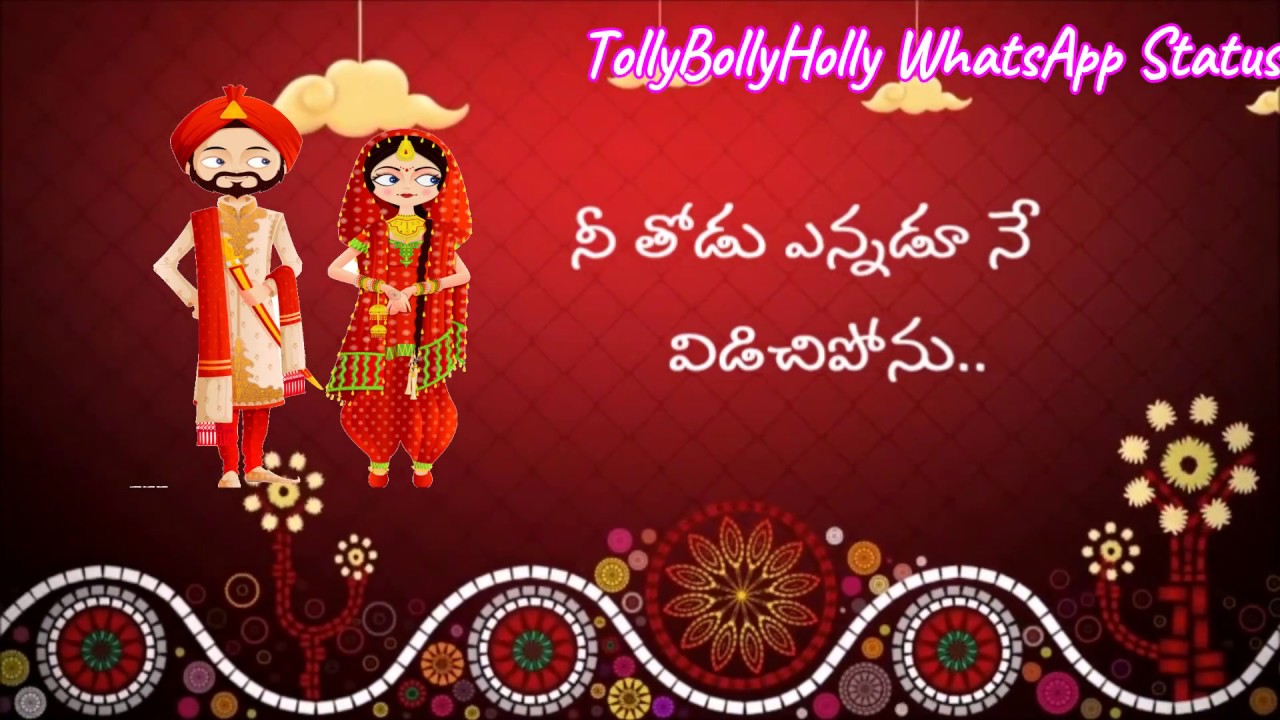 Wedding Whatsapp Status Video In Telugu New Telugu Whatsapp