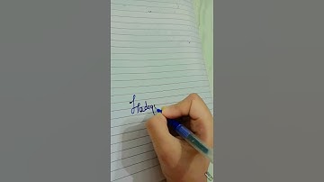 hadiqua || Name Calligraphy