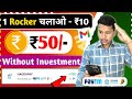 New earning app today  100 free paytm cash earning apps 2024  best paytm cash earning apps