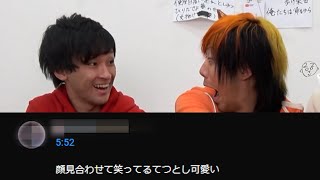 【カップル】てつとしが可愛い【東海オンエア】