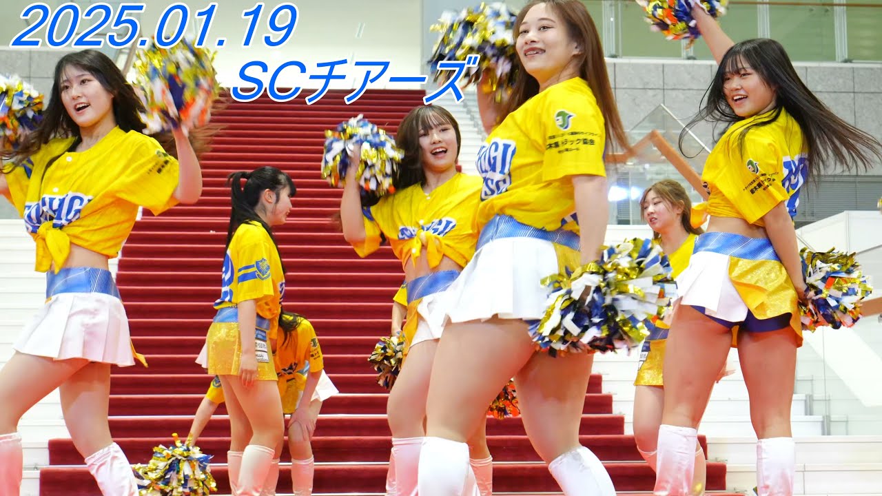 【チア】チアリーディング『SCチアーズ』[4K/60P]いちご王国栃木の日/2025.01.19