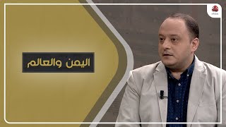 التايمز البريطانية : الناخبون الأمريكيون غيروا بعمق الأحداث في الشرق الأوسط | اليمن والعالم