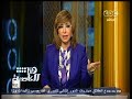 #هنا_العاصمة لميس الحديدي الإخوان قاموا