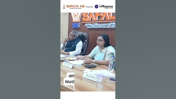 MPPSC Mock Interview || THE BEST MPPSC Mock Interview Strategy You Never Knew #shortvideo #shorts