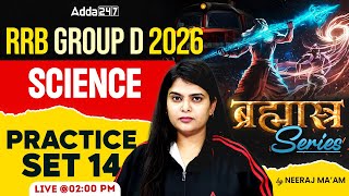 RRB Group D 2026 | RRB Group D Science Practice Set #14 | RRB Group D Science Classes By Neeraj Mam