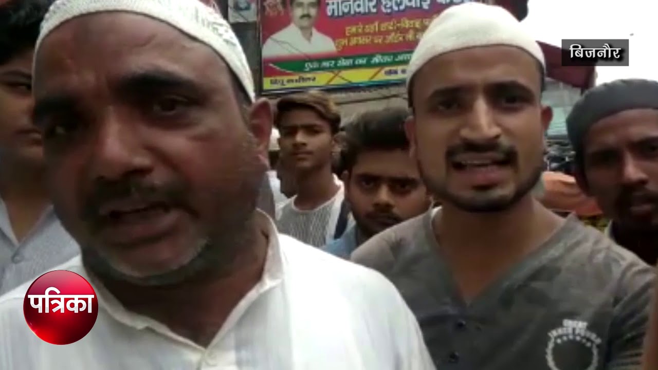 रमजान के दौरान मस्जिद के बाहर इस वजह से हड़ताल पर बैठे मुस्लिम - Patrika Noida - YouTube
