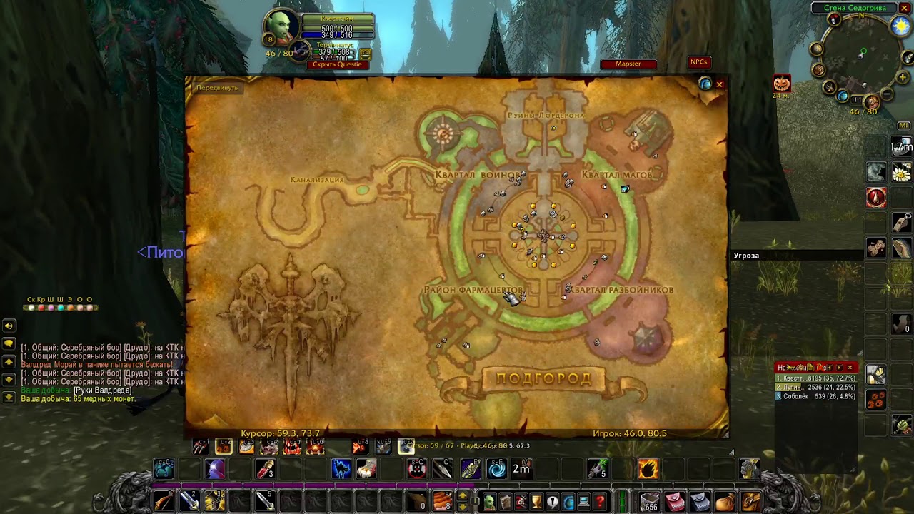 Месть мужа / A Husband's Revenge World of Warcraft Classic 2019 YouTube