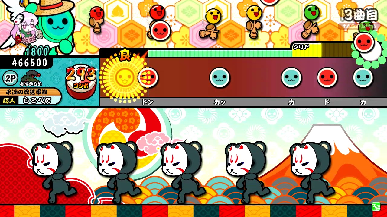 太鼓の達人 イエローver 月読命 むずかしい 全良