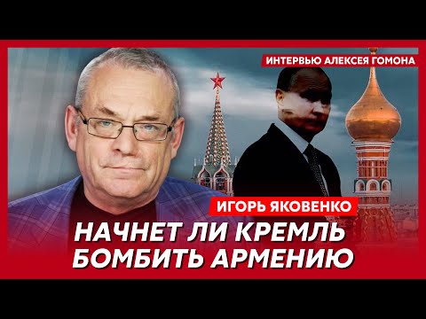 Экс-депутат Госдумы Яковенко.