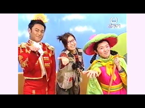 《至 NET 小人類》環節 -《Momo 撞地球》(2000年1月6日)