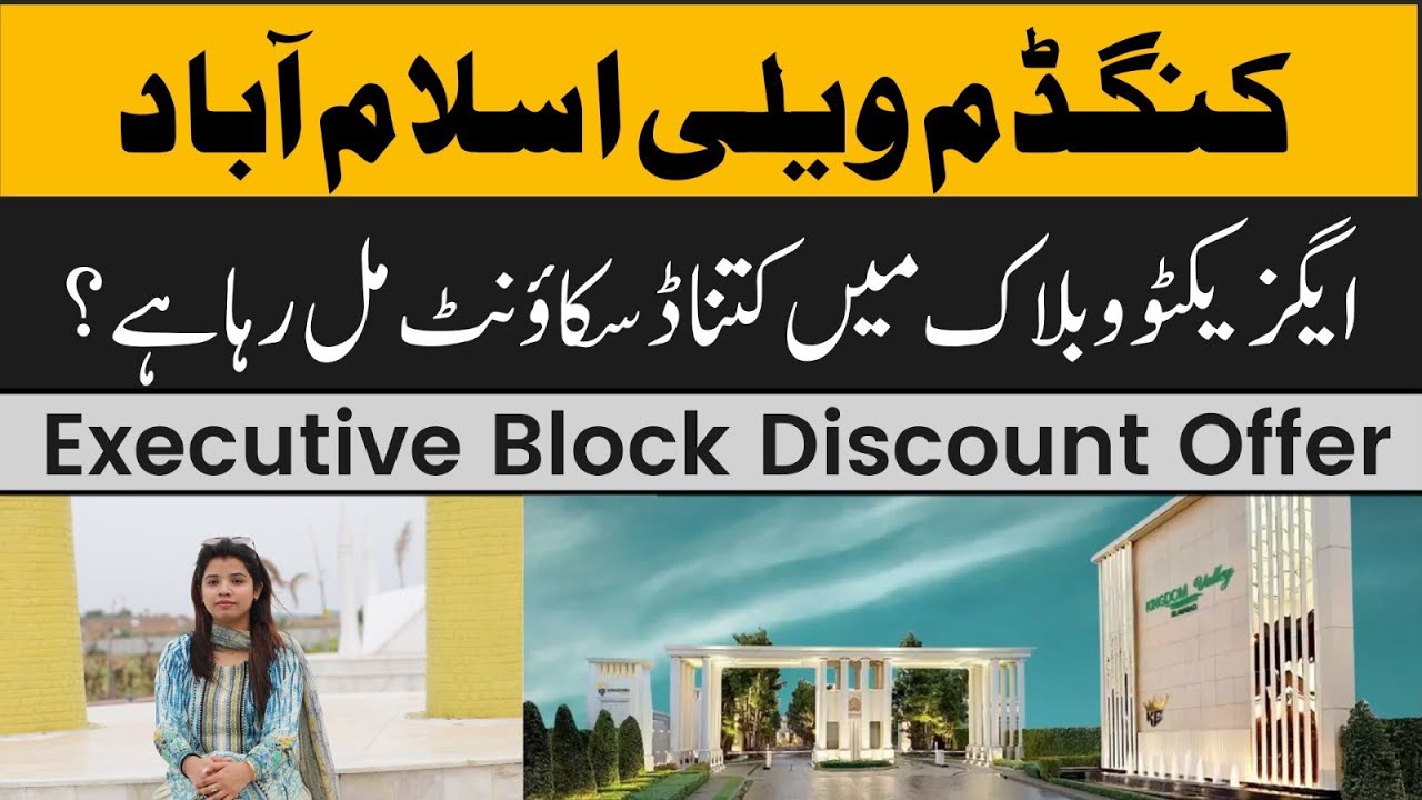 kingdom valley | Executive Block | Discount offer| Balloting | Noc Approved