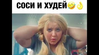 17 МИНУТ СМЕХА ДО СЛЁЗ 2019. ЛУЧШИЕ РУССКИЕ ПРИКОЛЫ ржака угар - ПРИКОЛЮХА