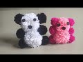 How to make Pom Pom Teddy Bear with wool | DIY Woolen Teddy Bear Making at Home | Woolen Craft