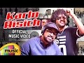 KARLO AISICH | Latest Telugu Music Video | Sunny Austin | Ram | Chinna Swamy | Mango Music