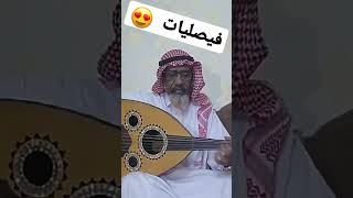 رجل سعودي يعزف نغم يمني لفيصل علوي @BASSAM803