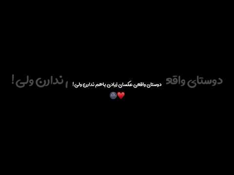 برای دانلود ریمکس لینک بیو ریمکس رپفارسی جدید موزیک آهنگ شاد   