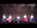 【かばー】20170813 さんみゅ〜 Dreaming Girl 恋、はじめまして(岡田有希子)