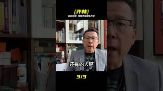 藏青鹽 #案件調查 #懸案密碼 #懸案破解 #懸案調查 #大案