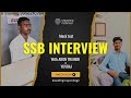 Mock Interview SSB || NDA Inspiration || ENGLISH INTERVIEW SSB MOCK #interview @avadhgroupcollege