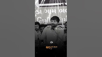 Nothing is impossible in the world devayat khavad status 💯#dayro#devayatkhavad