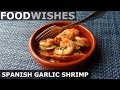 Spanish Garlic Shrimp (Gambas al Ajillo) - Food Wishes