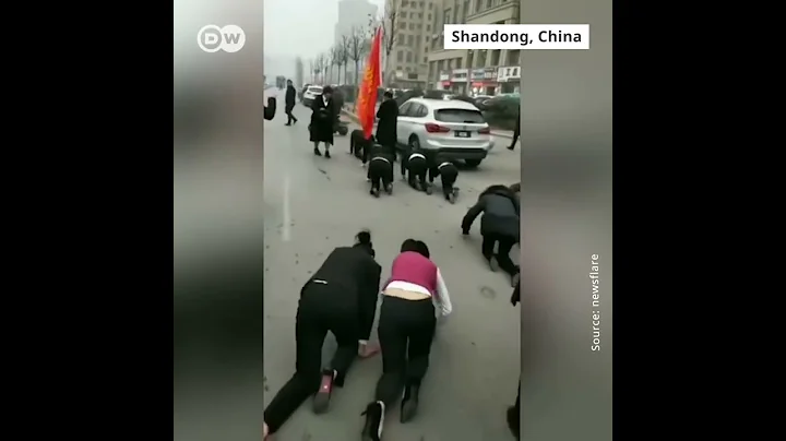 Chinese workers forced to go on punishment crawl on streets | DW News - DayDayNews