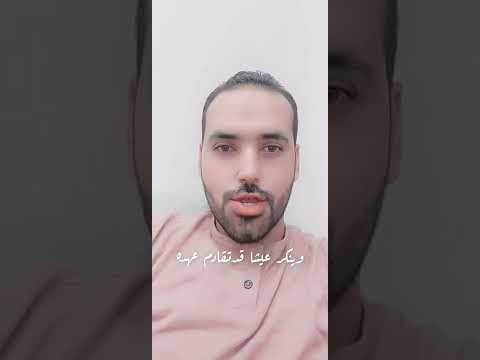 ولا خير في خل يخون خليله  الإمام الشافعي