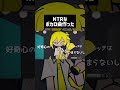 B Melo Ver. #初音ミク #重音テト #亞北ネル