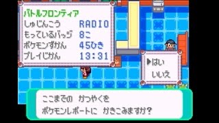 ポケモンエメラルド バトルタワー ポケモンコピー 字幕解説 Youtube