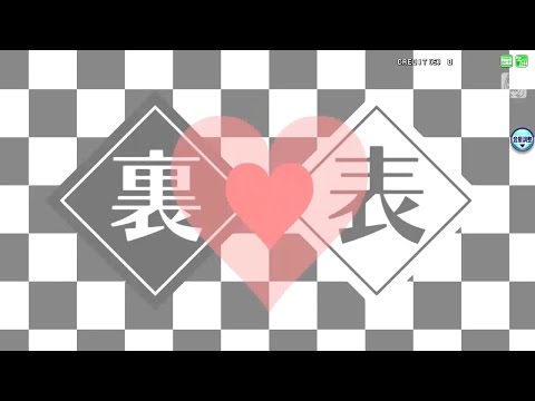 【PPD】裏表ラバーズ 【Arcade version】UPDATE