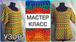 Вяжем легкий, эффектный узор крючком для кофты, кардигана, жакета, топа, платья, покрывала, пледа. Вяжем легкий, эффектный узор крючком для кофты, кардигана, жакета, топа, платья, покрывала, пледа.