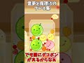 霊夢と魔理沙のスイカゲーム実況【スイカゲーム】【ゆっくり実況】#shorts