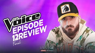 THE VOICE صدای برتر (REVIEW) | نمره به اجراهای قسمت ۱۲ (فینال) 🎙️