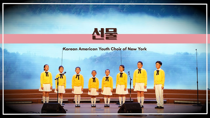 [#뉴욕한인청소년합창단] 선물 / 8th Annual Concert