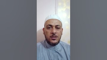 قرآن كريم آخر سورة هود بأحكام التجويد