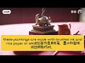 Chinese Culture - Chinese Paintings