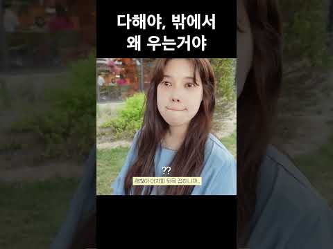 뒷목 접히니까 선크림 바르지마 thumbnail