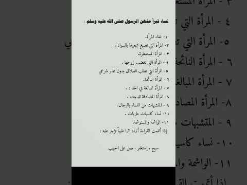 حسابي سليم من الموسيقى اكسبلور لايك المصحف ترند اقنباسات الرحمن عبارات حالات واتس